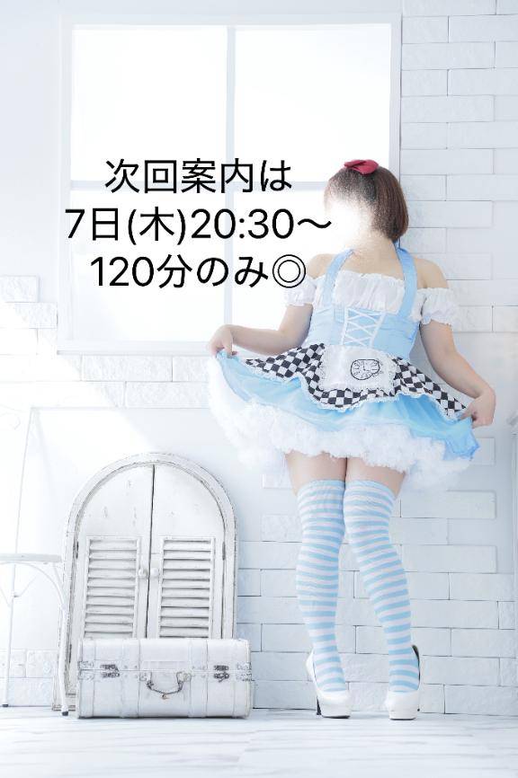 ホットすぎるぜ！！