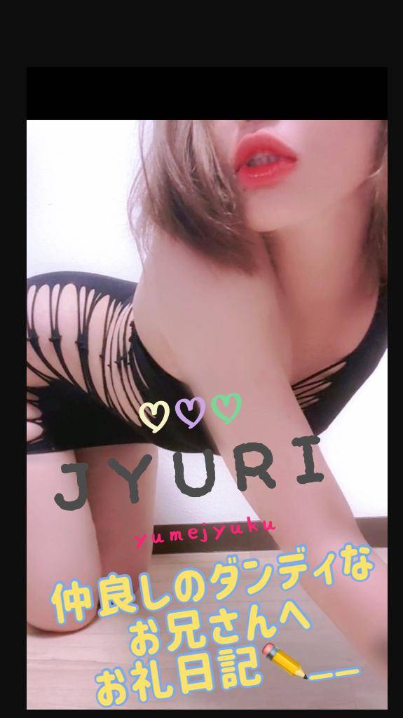 カラダもココロも焦っちゃって…