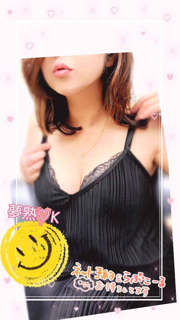 受付時間延長?