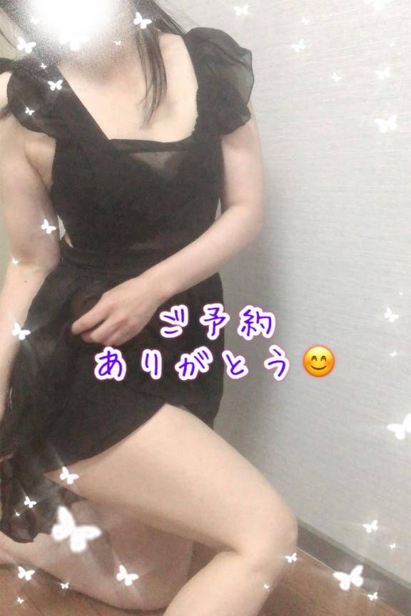待っててね?