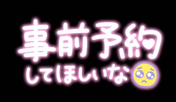 観ていく？