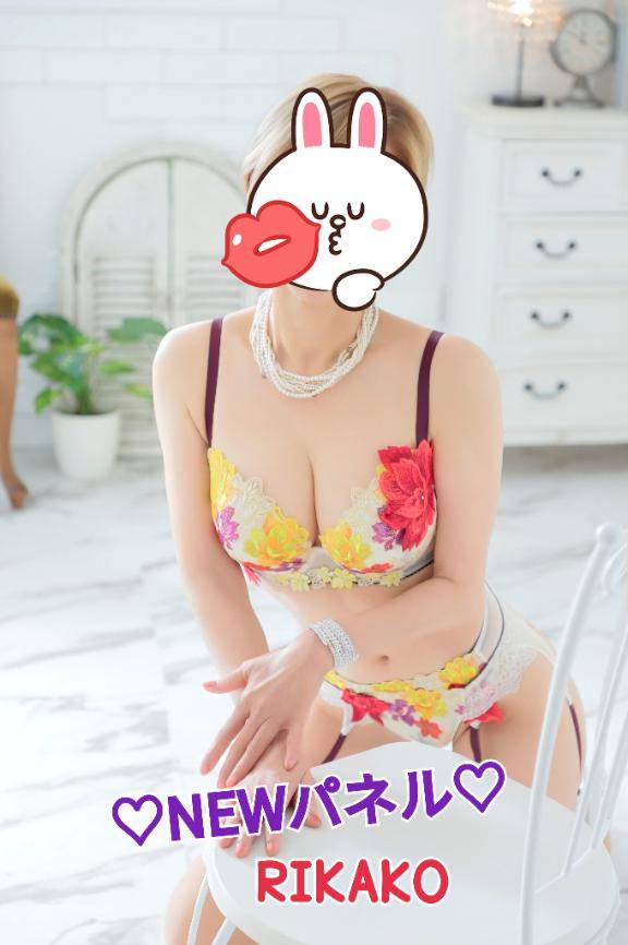 ?退勤後…?