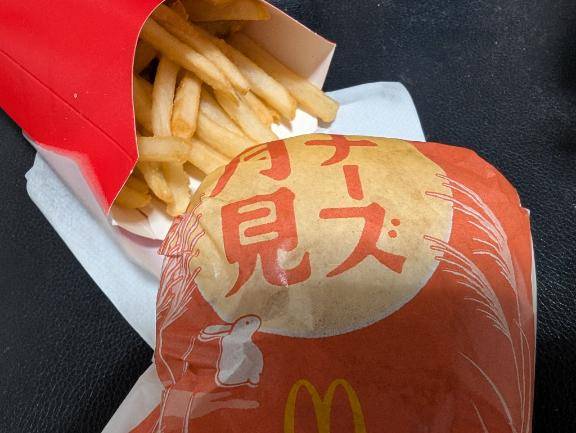 ??今日のアリガトウ??