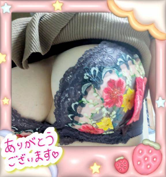 ?今日のおれい?