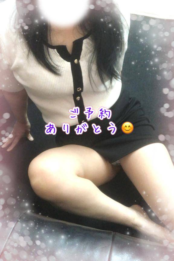 待っててね?