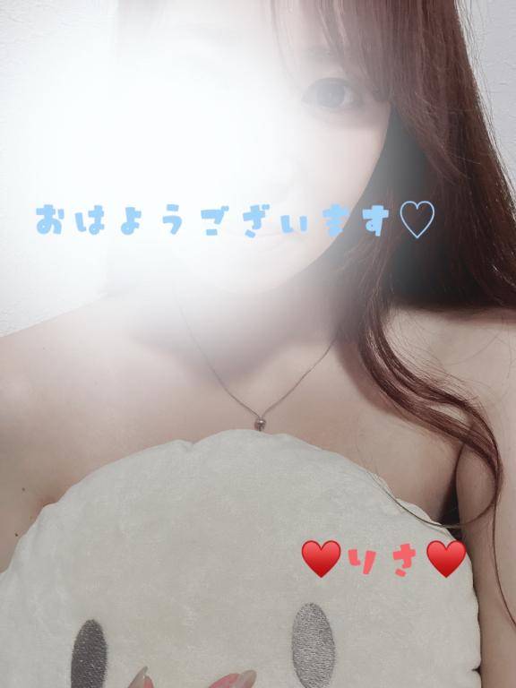 おはようございます?