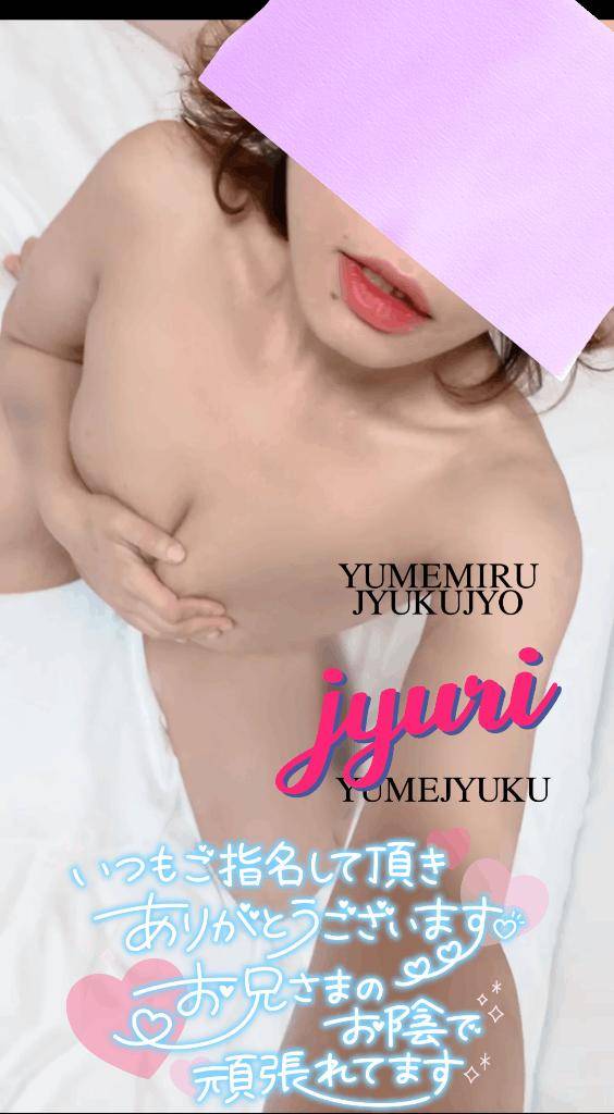 ??モリの人気番組『いい??も??』