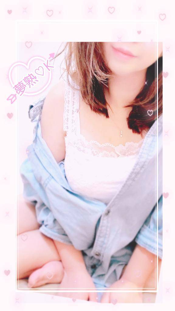 休感日?