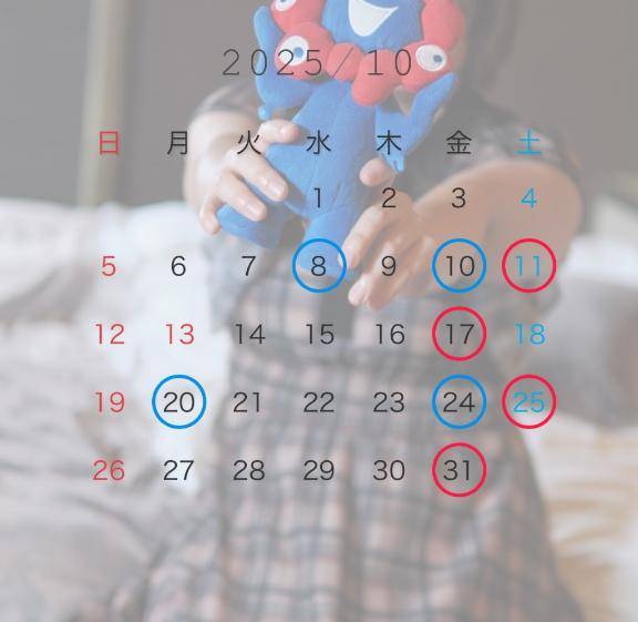 10月はたくさん出勤できそう！