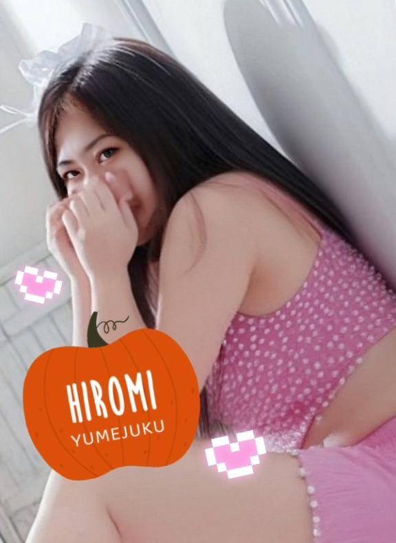 生理でお休み中です