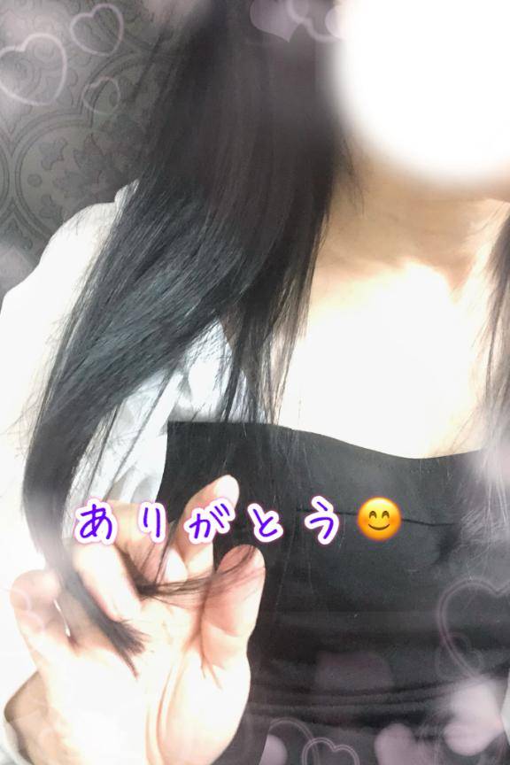 感謝??   びぃ～なす508の貴方様