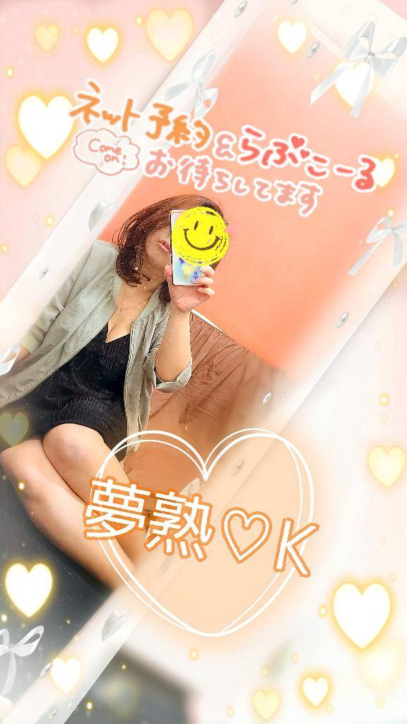 本日出勤?