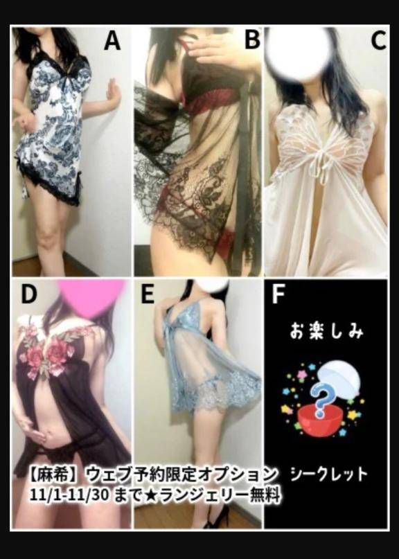 予告??