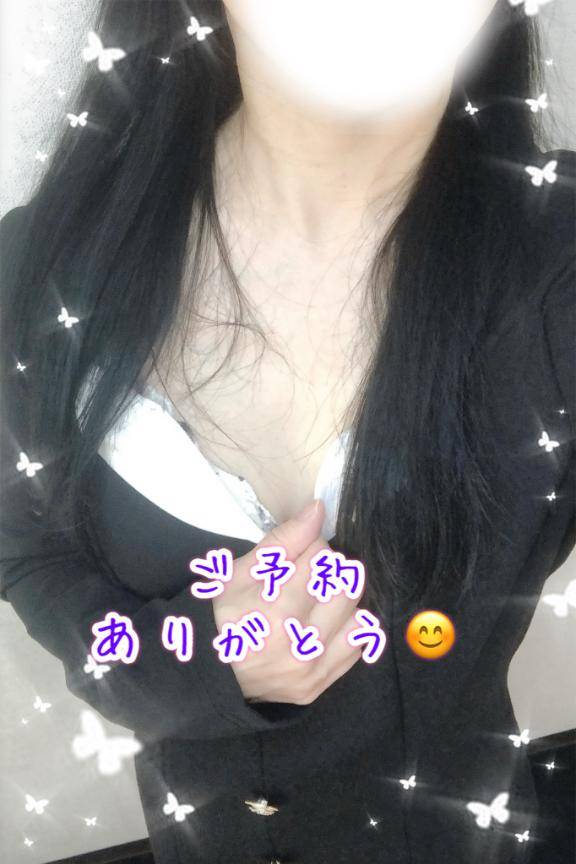 待っててね?