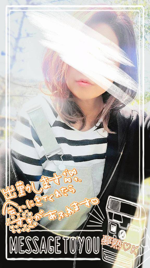 10月最後の出勤かも！？?