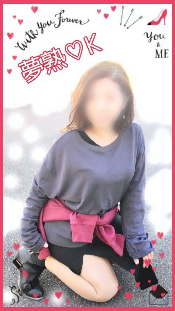 圭(けい)(夢見る熟女『信頼の証ヴィーナスグループ』)