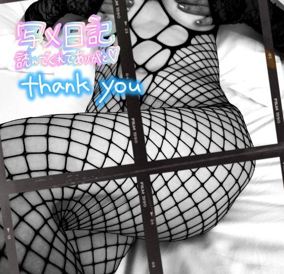 [お題]from:知りたがり屋さん