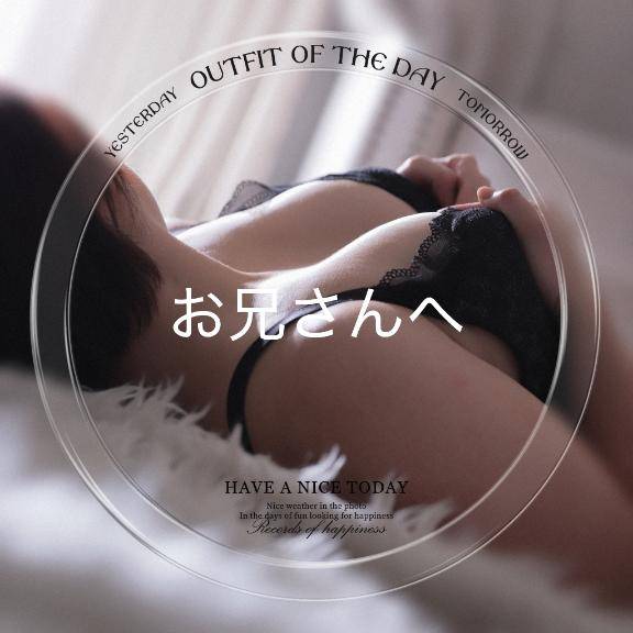 近々発表します?