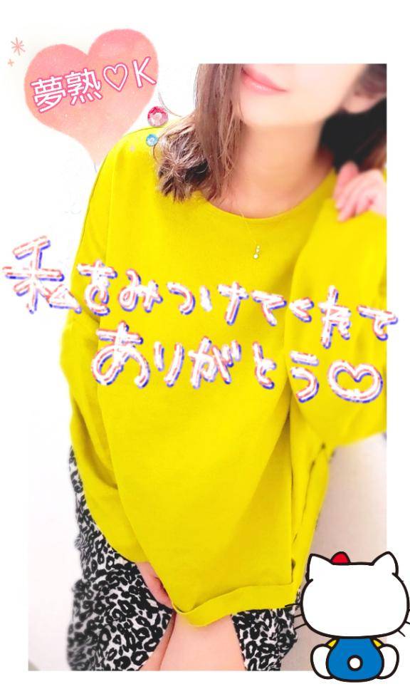 次回は11/14(金)出勤?