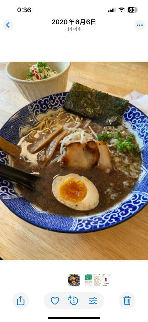 [お題]from:次郎さん