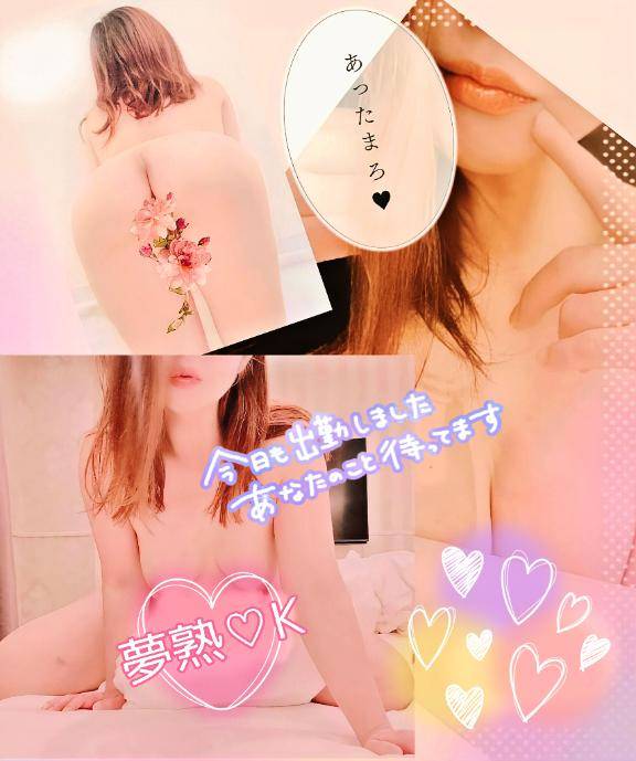 【感謝】の縦読み?