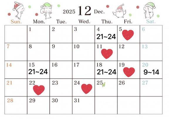 モーニング配信?