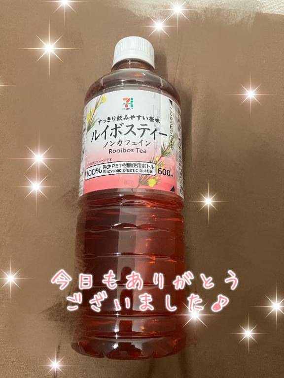 おやすみなさい???