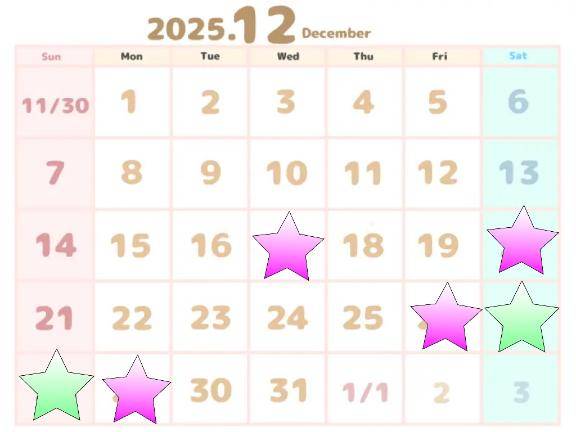 後ろから・・・して