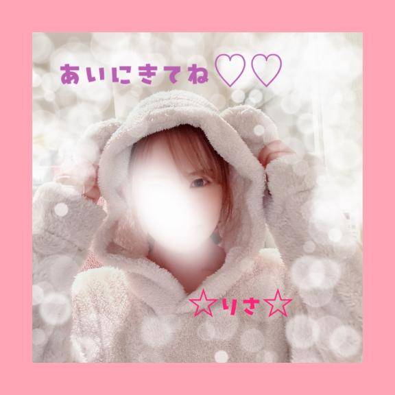 お休みの今日は…