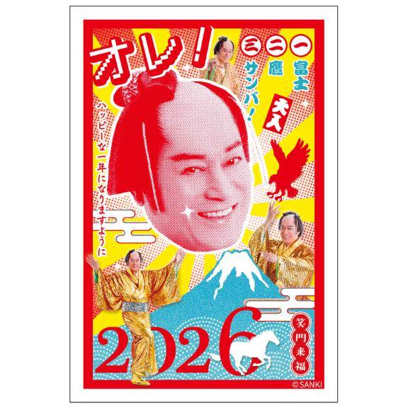 [お題]from:今はメールかなさん