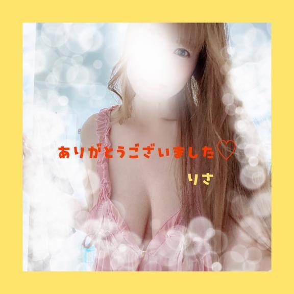 ありがとうございました?