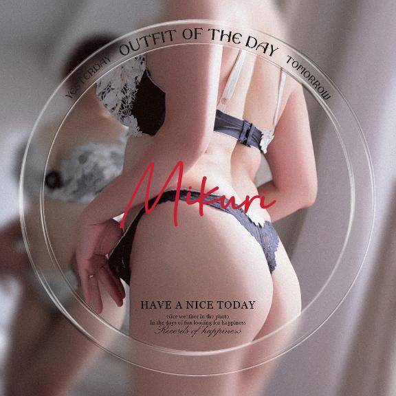 ぐっども～にんぐ?