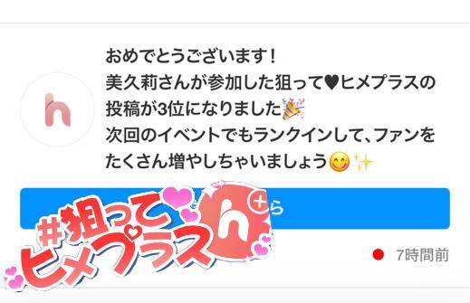 夜更かししちゃうよねぇ