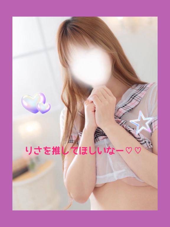 ?推し活しませんか？？?