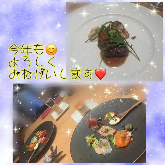 おめでとう?ございます?