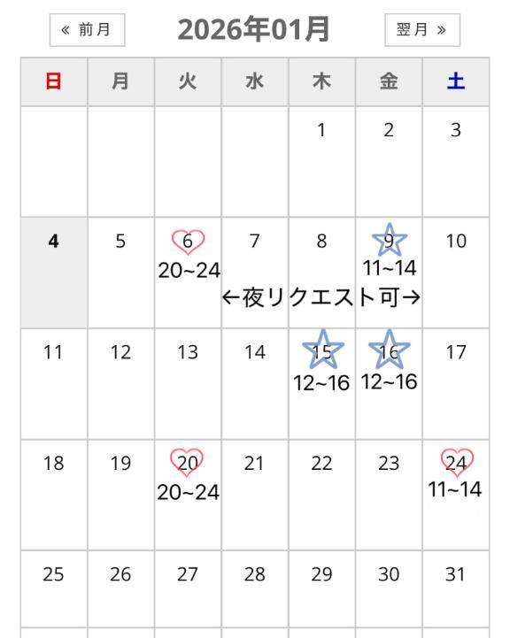 チョメチョメって…