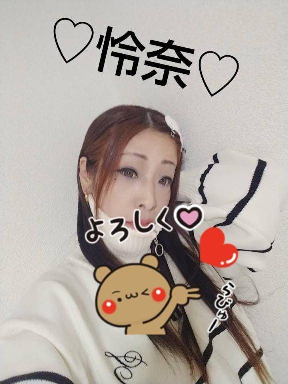 ?少しお休みします?