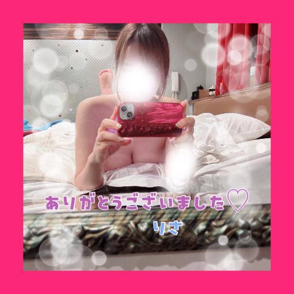 ありがとうございました?