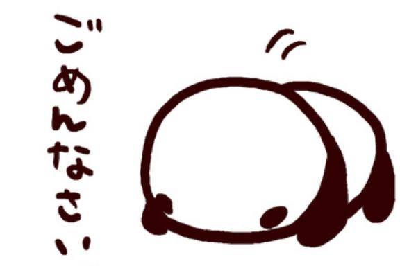 次回出勤ですが?