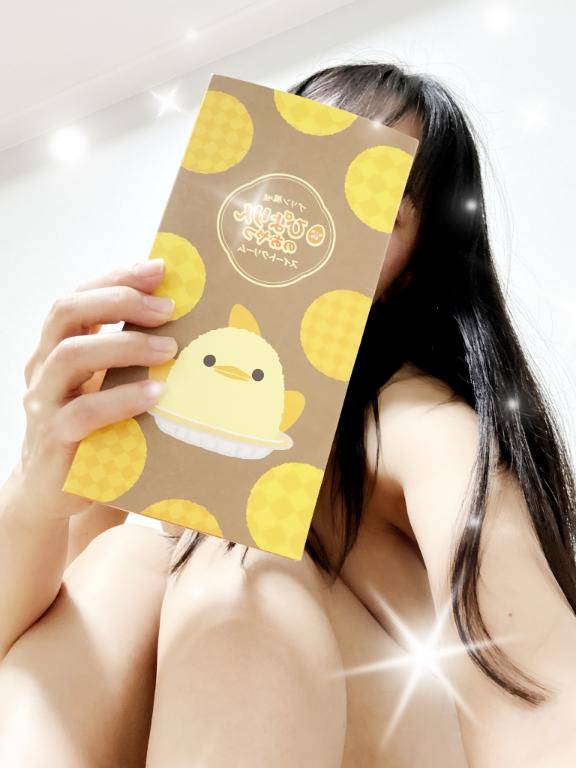 帰省してからのリピさま