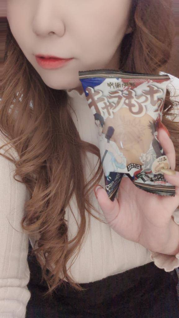 そういう体質です