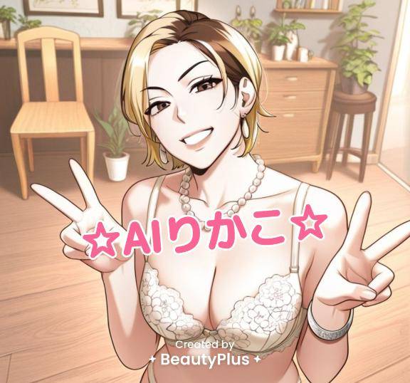 ?１月もありがとう??