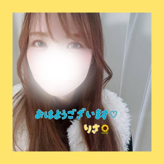 ?おはようございます?