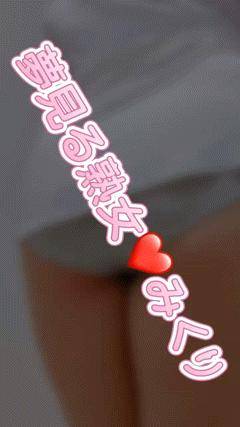 夜勤明けからの～