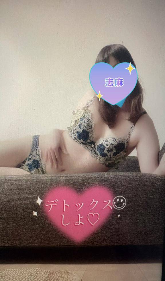 我慢できないなら会いに来て?