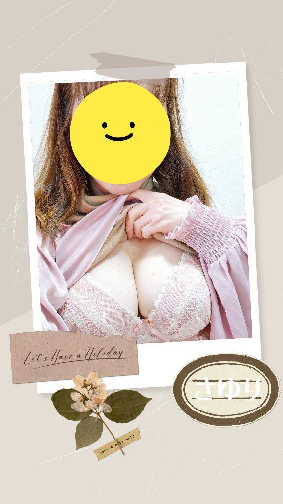 お昼スタートのご予約様へ