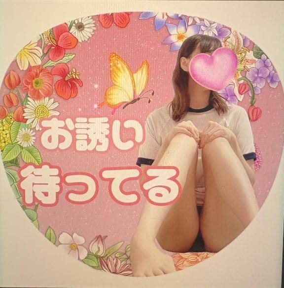 いつもありがとう?