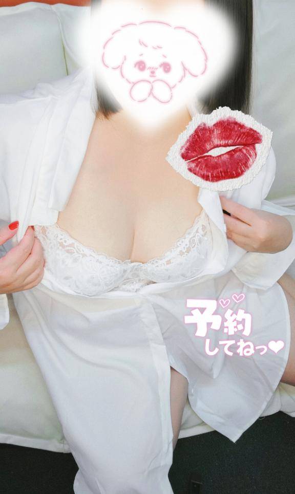 ?今から……?？?