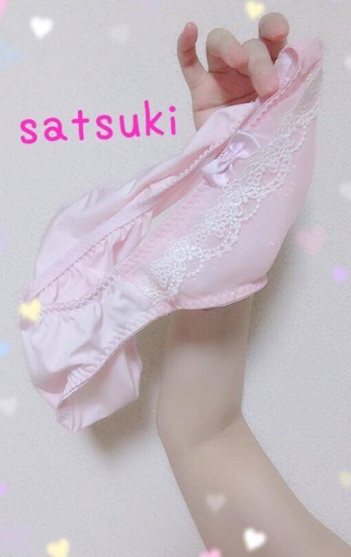 明日のお楽しみ
