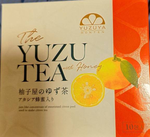 抜群に美味しかった